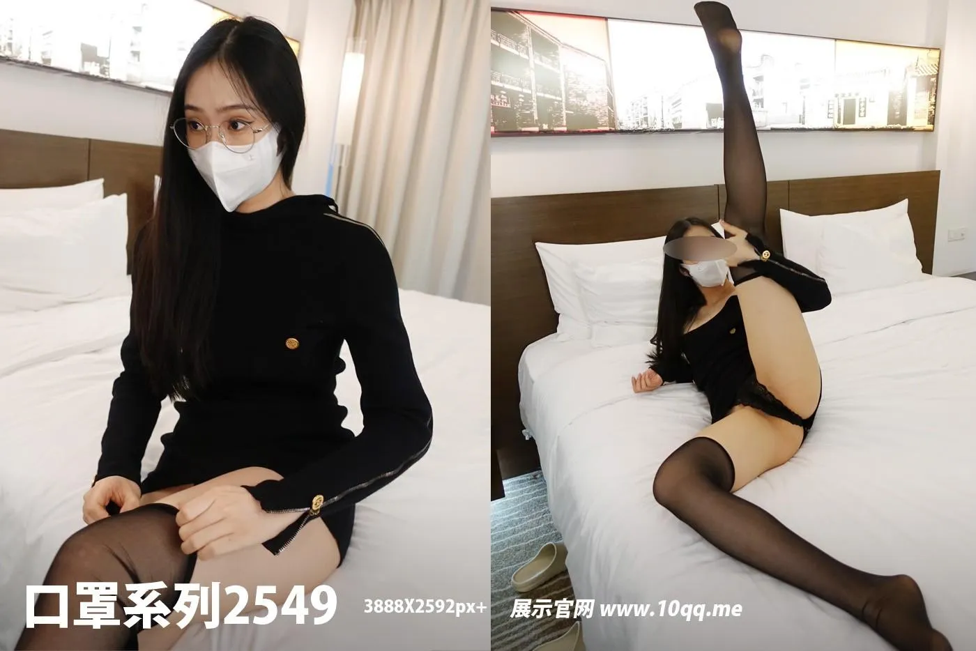 [ROSI口罩系列]2023.06.05 NO.2549[24] [50P]插图9